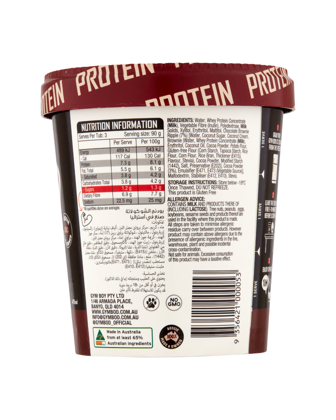 GYM BOD Chocolate Pudding Ice Cre*m 475ml
