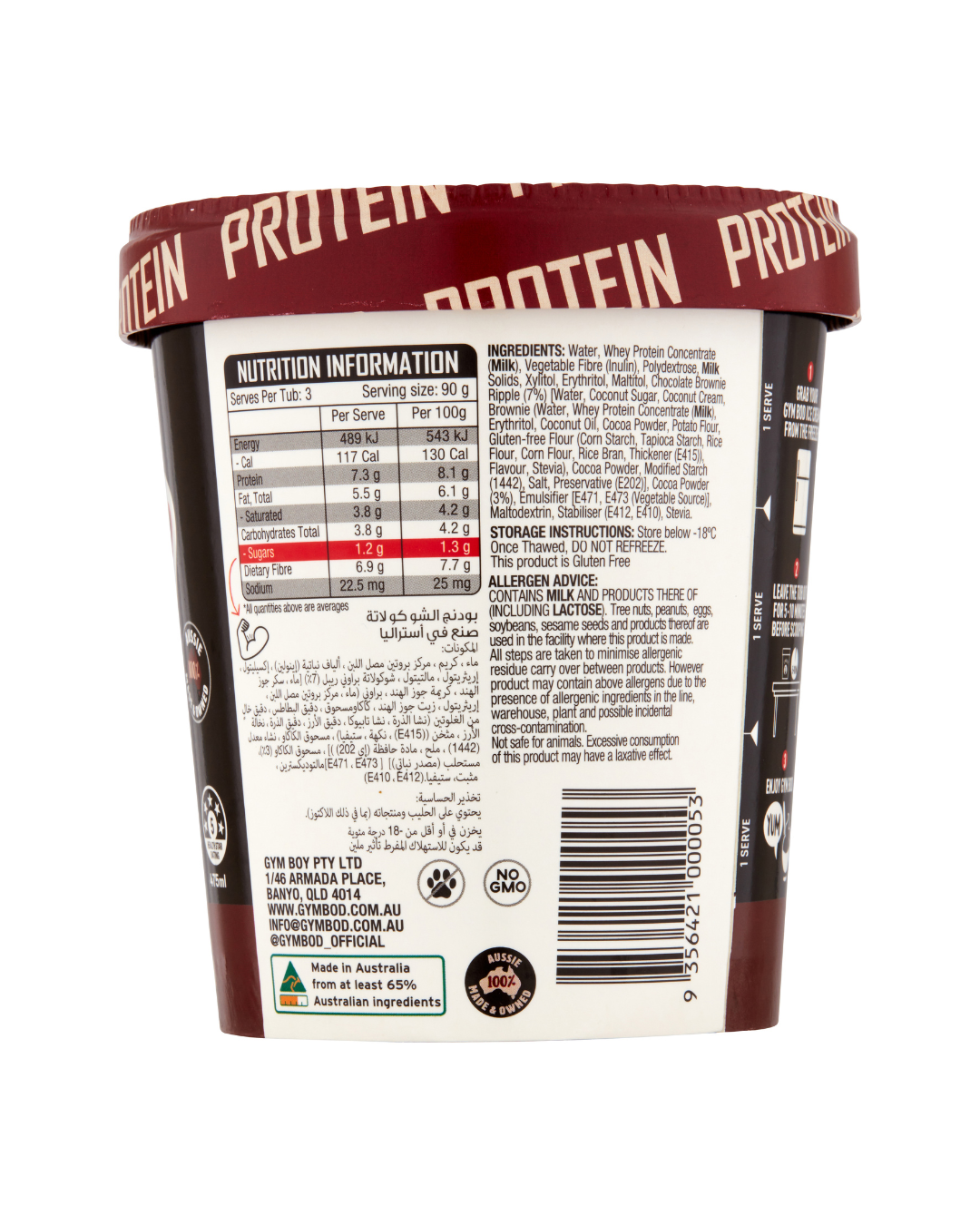 GYM BOD Chocolate Pudding Ice Cre*m 475ml - GYM BOD